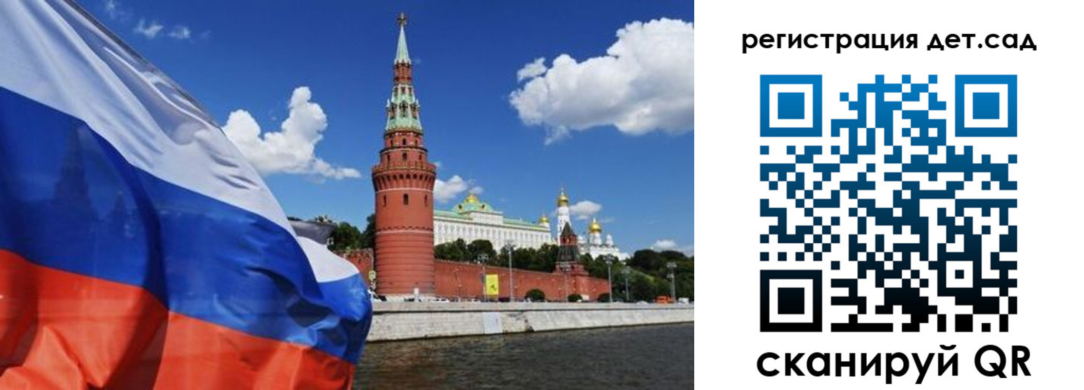 прописка 2025 в Тейково