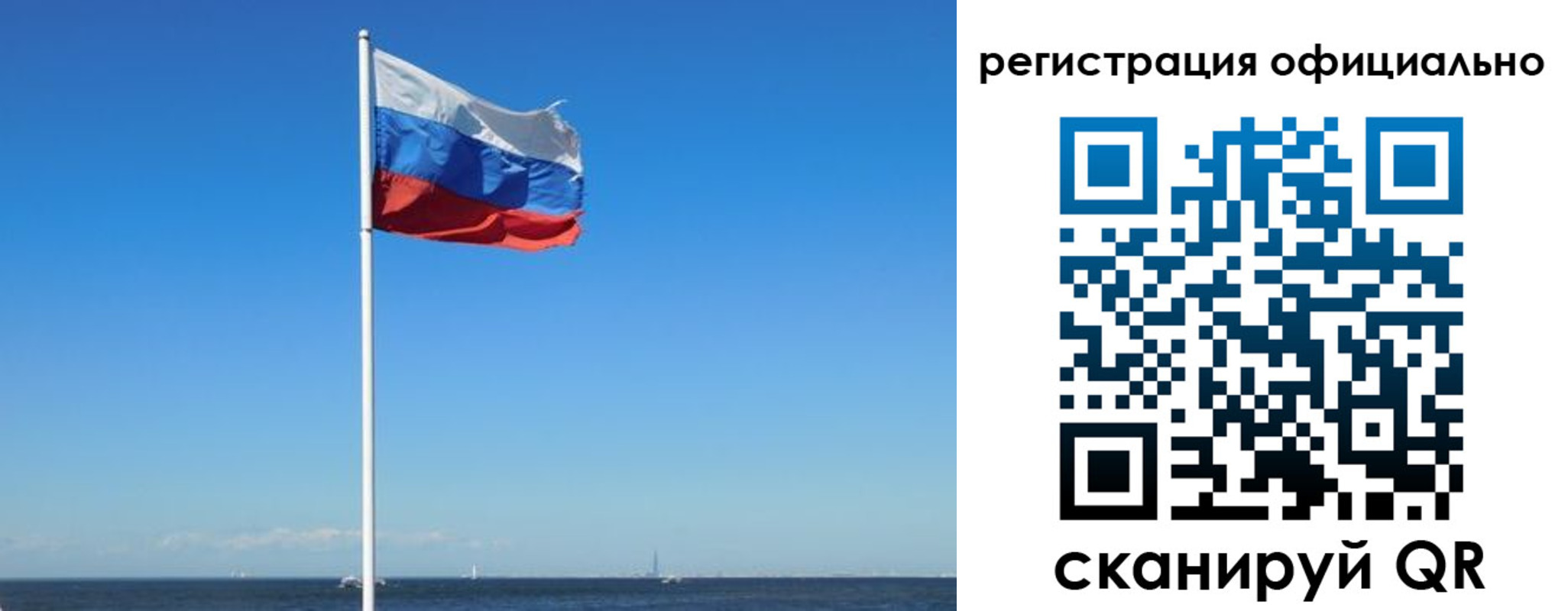 прописка регистрация в Тейково